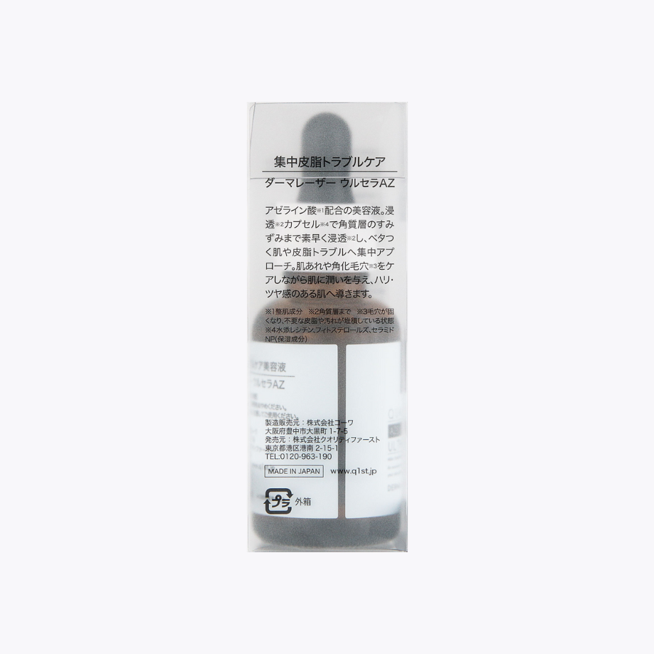 QUALITY 1st DERMA LASER ULTHERA AZ 杜鵑花酸 皮脂困擾 集中護理美容液 30ml
