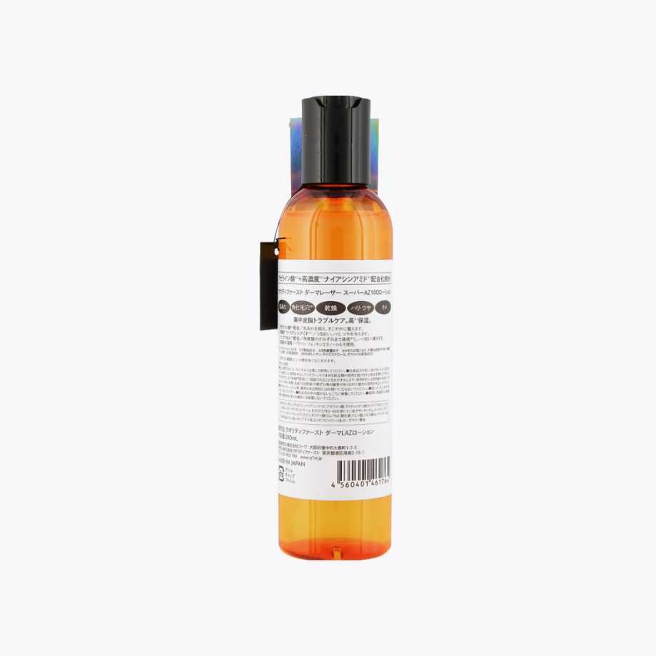 QUALITY 1st DERMA LASER  SUPERAZ100 杜鵑花酸 皮脂困擾 護理化妝水 240ml
