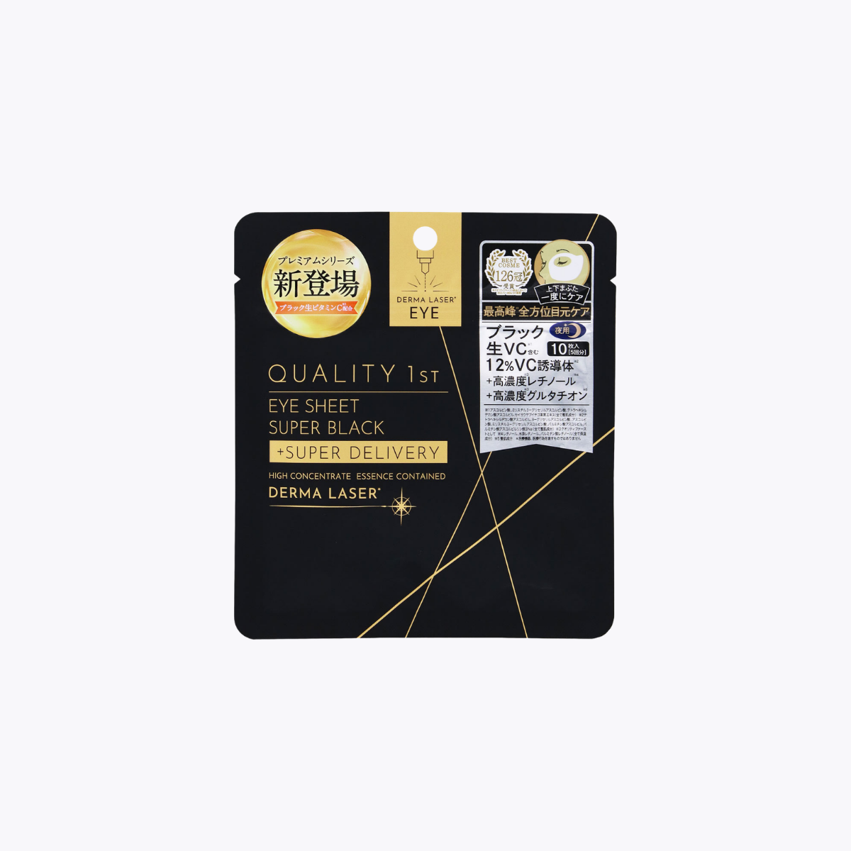 QUALITY 1st DERMA LASER Super eyesheet 超級黑VCR 夜用緊緻修護眼膜 10片入 5回分