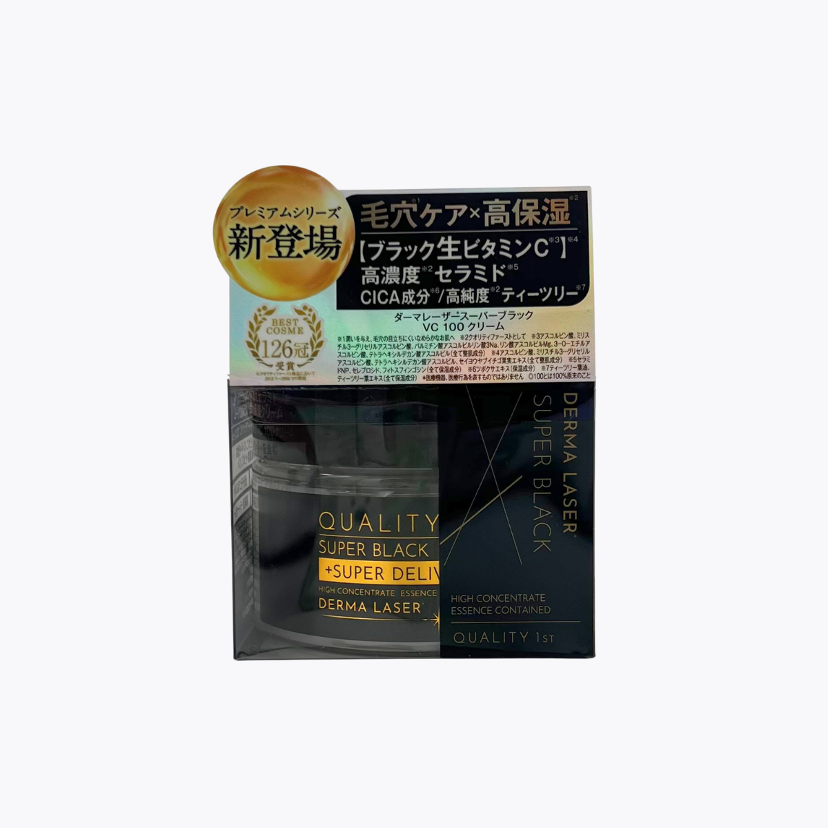 QUALITY 1st DERMA LASER Super 超級黑VC100 黑金 緊緻毛孔 高保濕面霜 70g