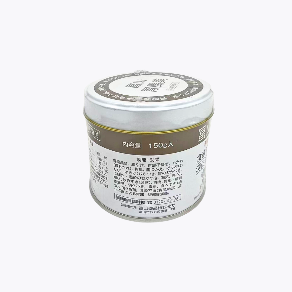 【第2類醫藥品】富山藥品 富山胃腸藥 150g