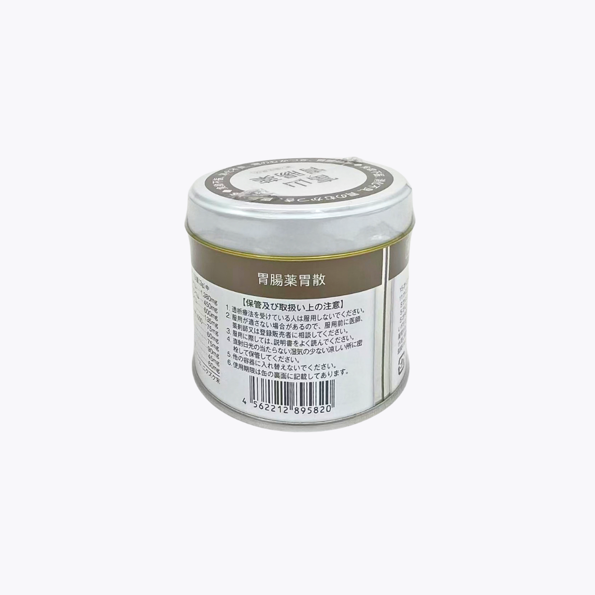 【第2類醫藥品】富山藥品 富山胃腸藥 150g