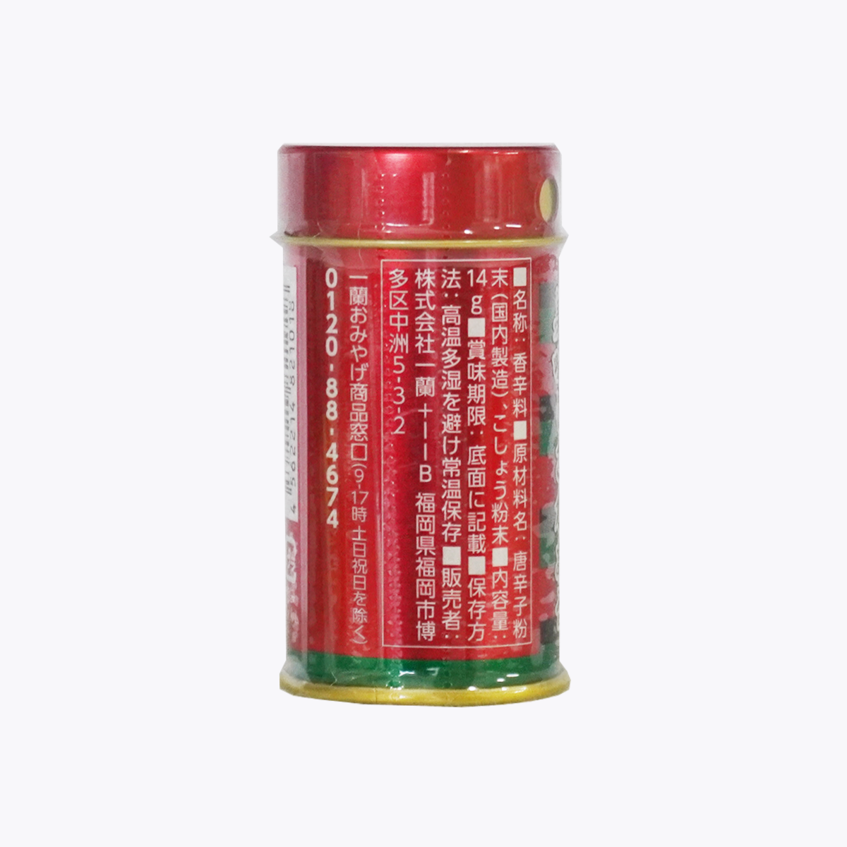 一蘭 一蘭特製赤紅秘製辣粉 調味粉 辣味（鐵罐）14g