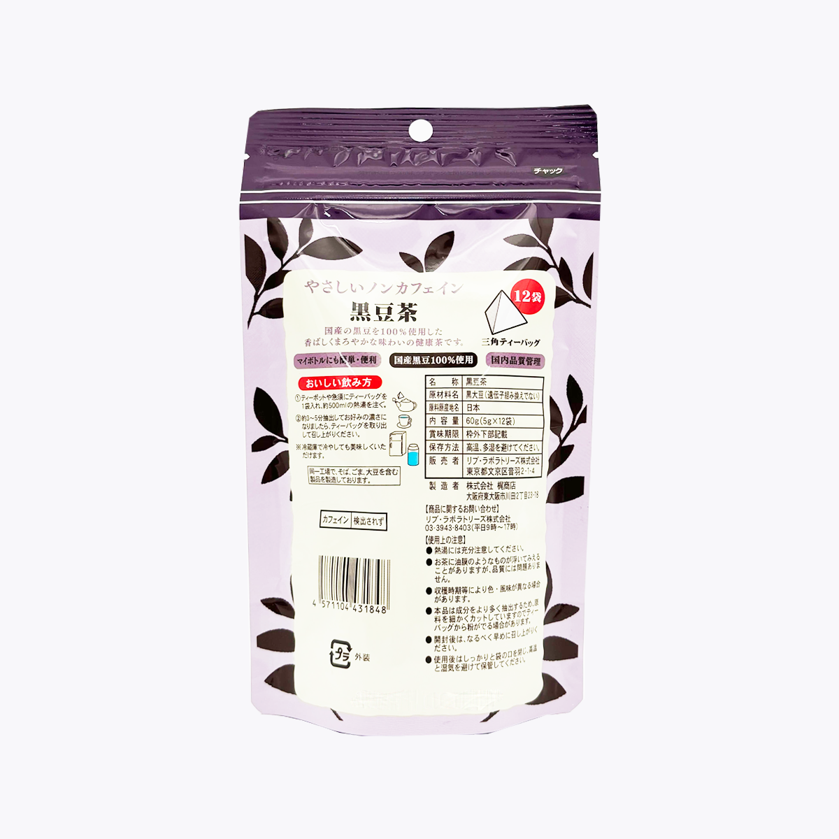 Liv Laboratories 溫和無咖啡因 黑豆茶 60g（5g×12包）