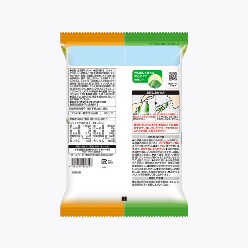 ORIHIRO  擠壓式蒟蒻果凍 晴王麝香葡萄＋橘子味 20g×12袋
