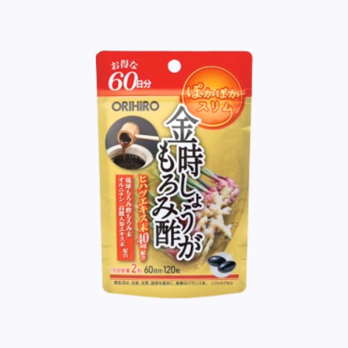 ORIHIRO 金時生薑發酵醋萃取膠囊 120粒 60日分