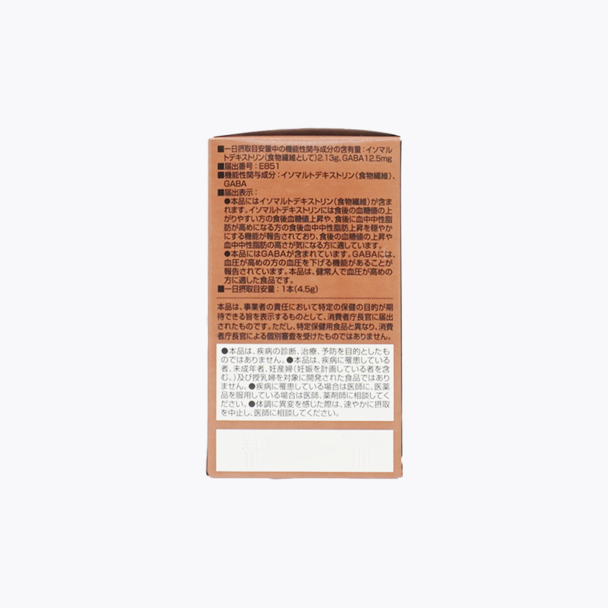【機能性表示食品】ORIHIRO 賢人的咖啡 深焙咖啡 膳食纖維 GABA 4.5g × 30包