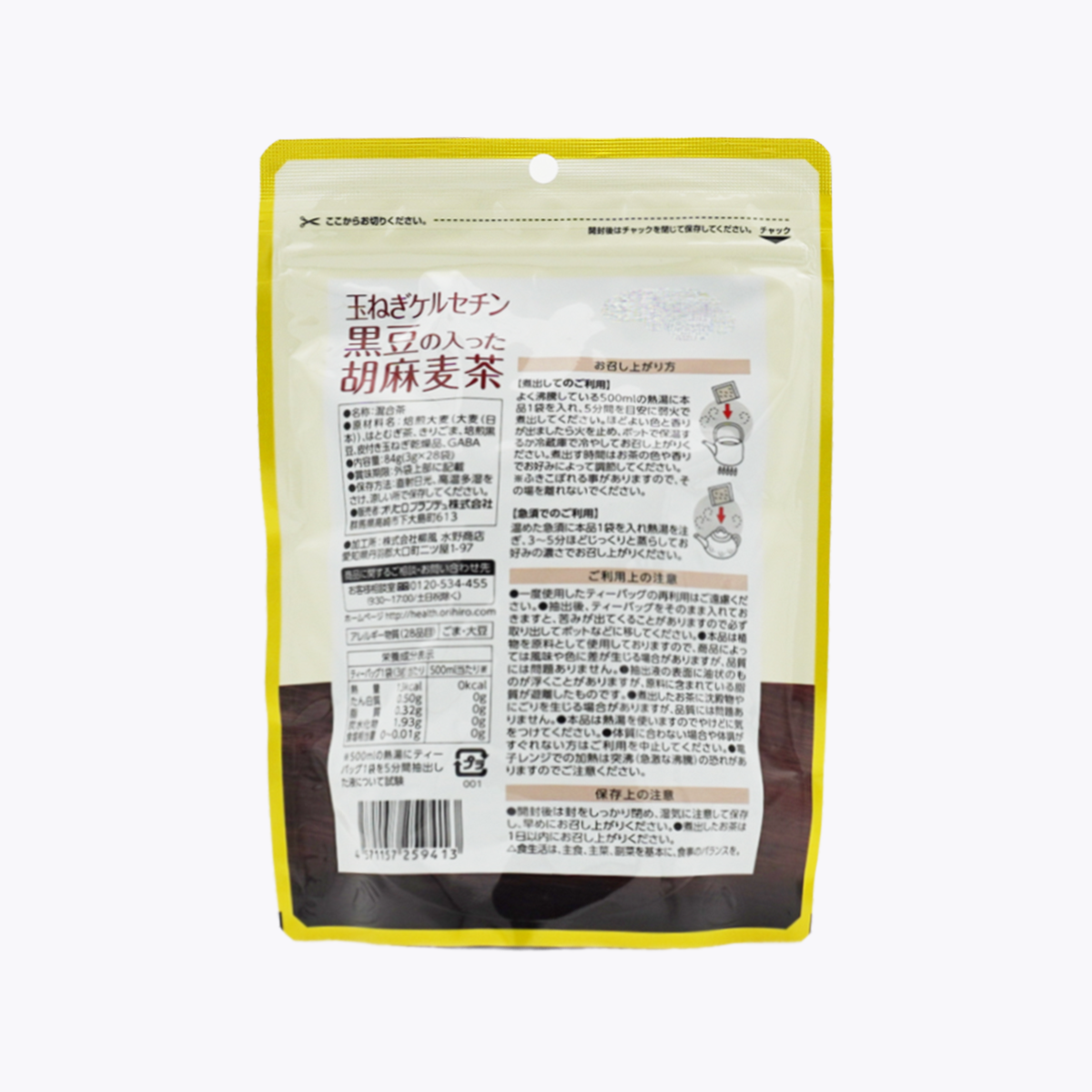 ORIHIRO 洋蔥槲皮素黑豆 芝麻麥茶 無咖啡因 GABA 84g (3g×28包)