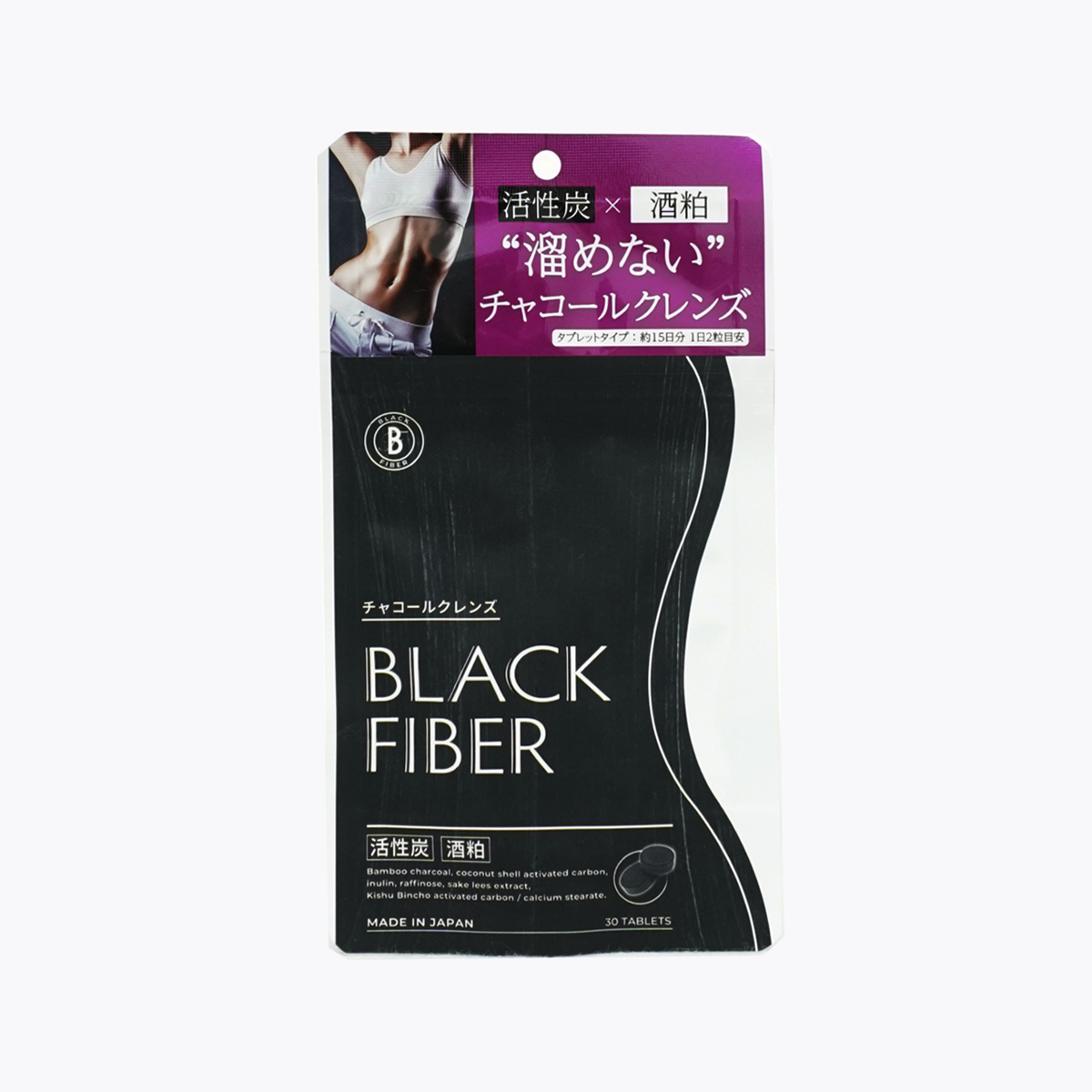 BLACK FIBER 黑炭酒粕美體錠 30粒 15日分