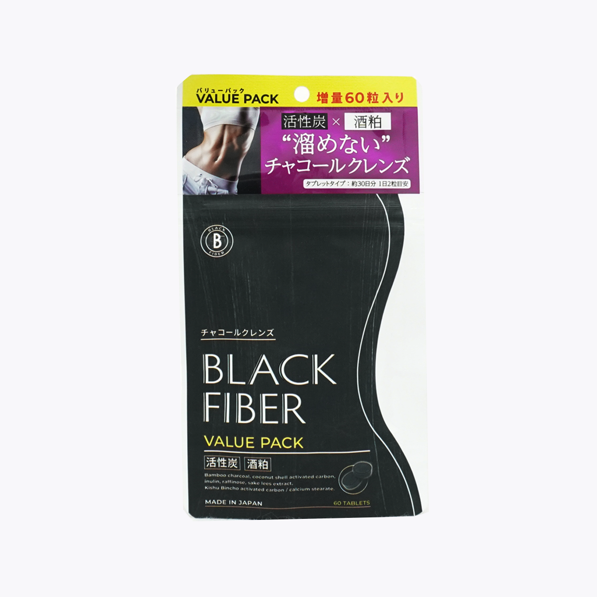 BLACK FIBER 黑炭酒粕美體錠 60粒 30日分