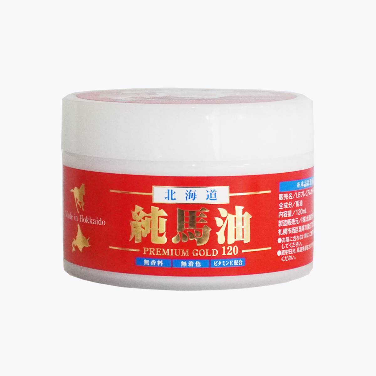 北海道純馬油 PREMIUM GOLD120ml