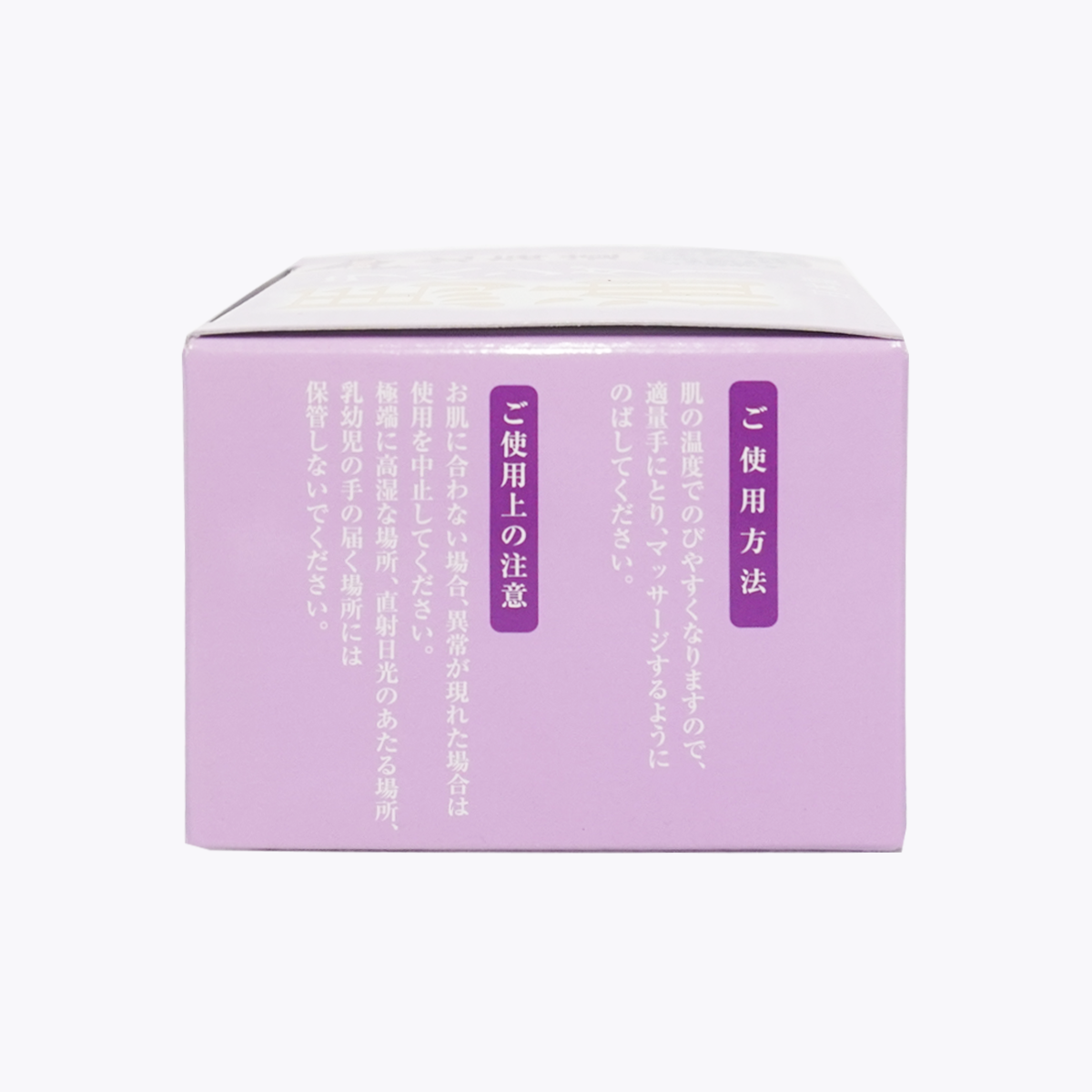 薰衣草馬油 120ml
