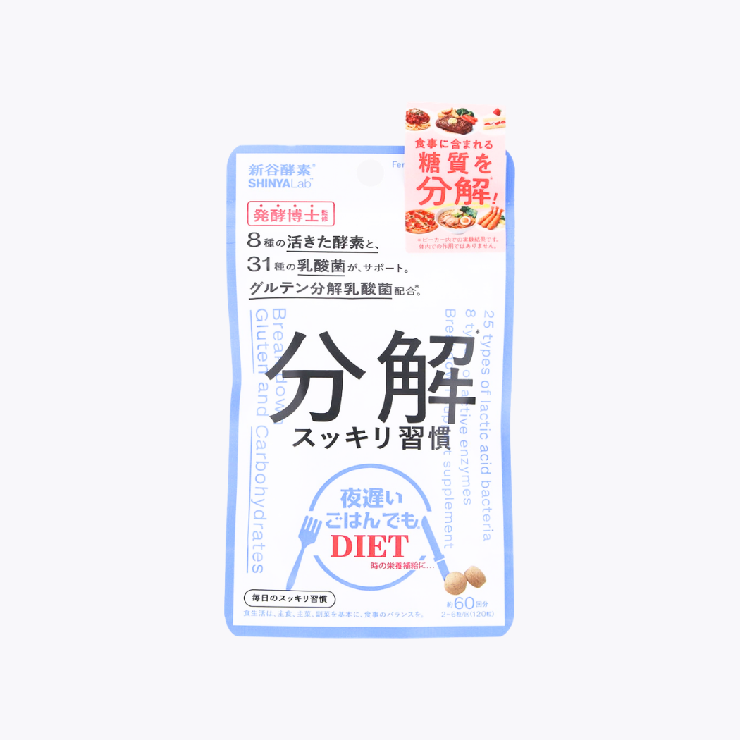 新谷酵素 夜遲 夜間進食也能分解 120粒 約60回分