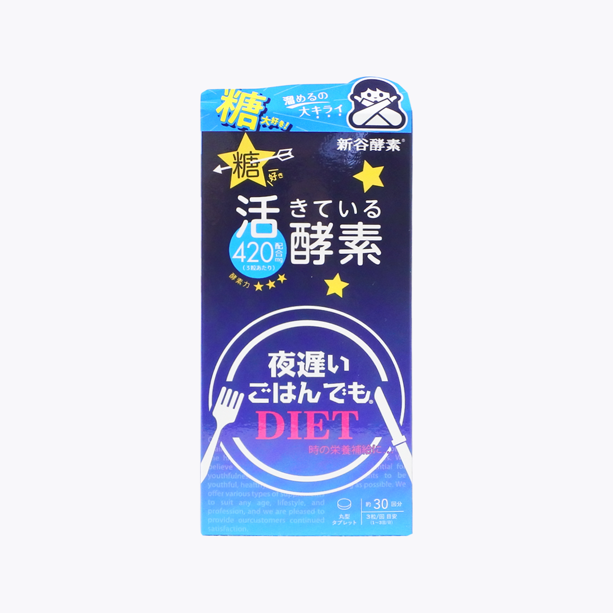 新谷酵素 夜遲GOLD基礎版 30次份