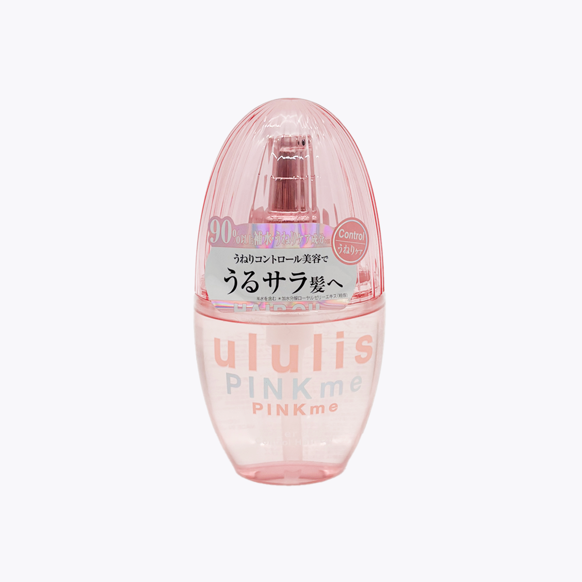 H2O ululis PINK me control 潤澤柔順 護髮油 100ml