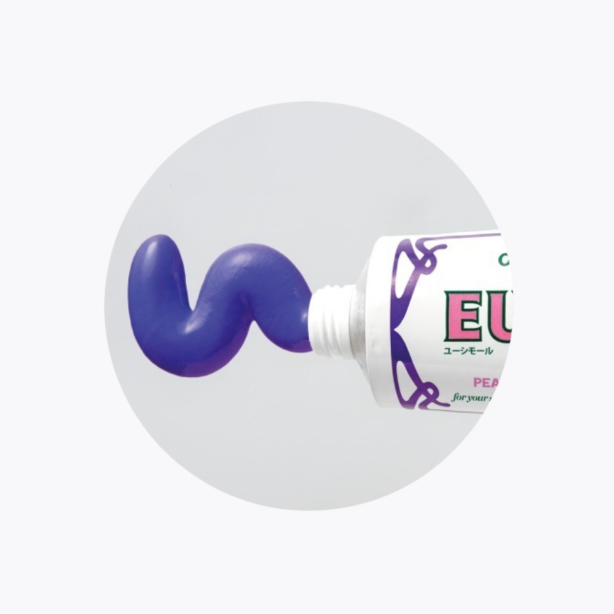 【醫藥部外品】EUTHYMOL White Purple 藥用 經典奢護牙膏 紫色 花漾沁桃薄荷口味 106g