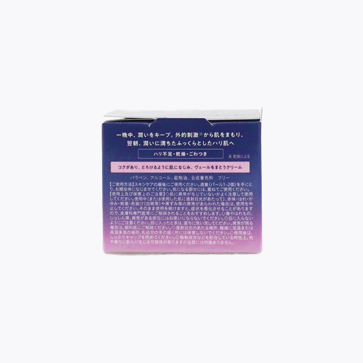 I-ne YOLU Skin Overnight Cream Moist 夜間肌膚修護乳霜 乾燥 粗糙 彈力不足 橙花&鈴蘭香 45g