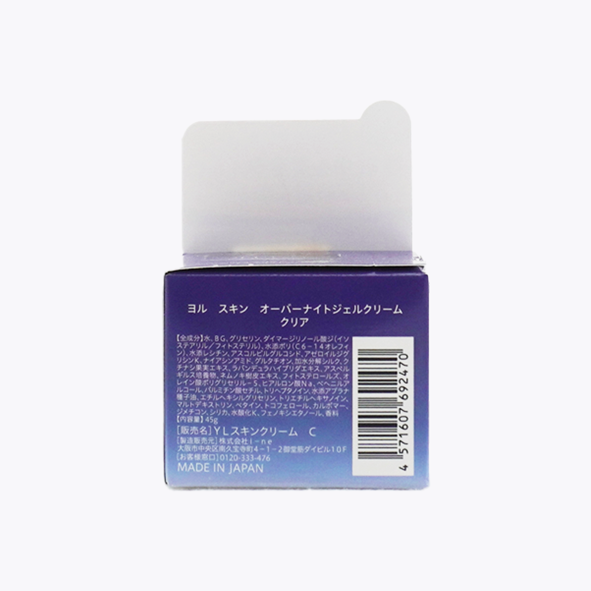 I-ne YOLU Skin Overnight Gel Cream Clear 夜間肌膚清爽修護凝霜  毛孔 亮膚 油水平衡 佛手柑&白茶香 45g
