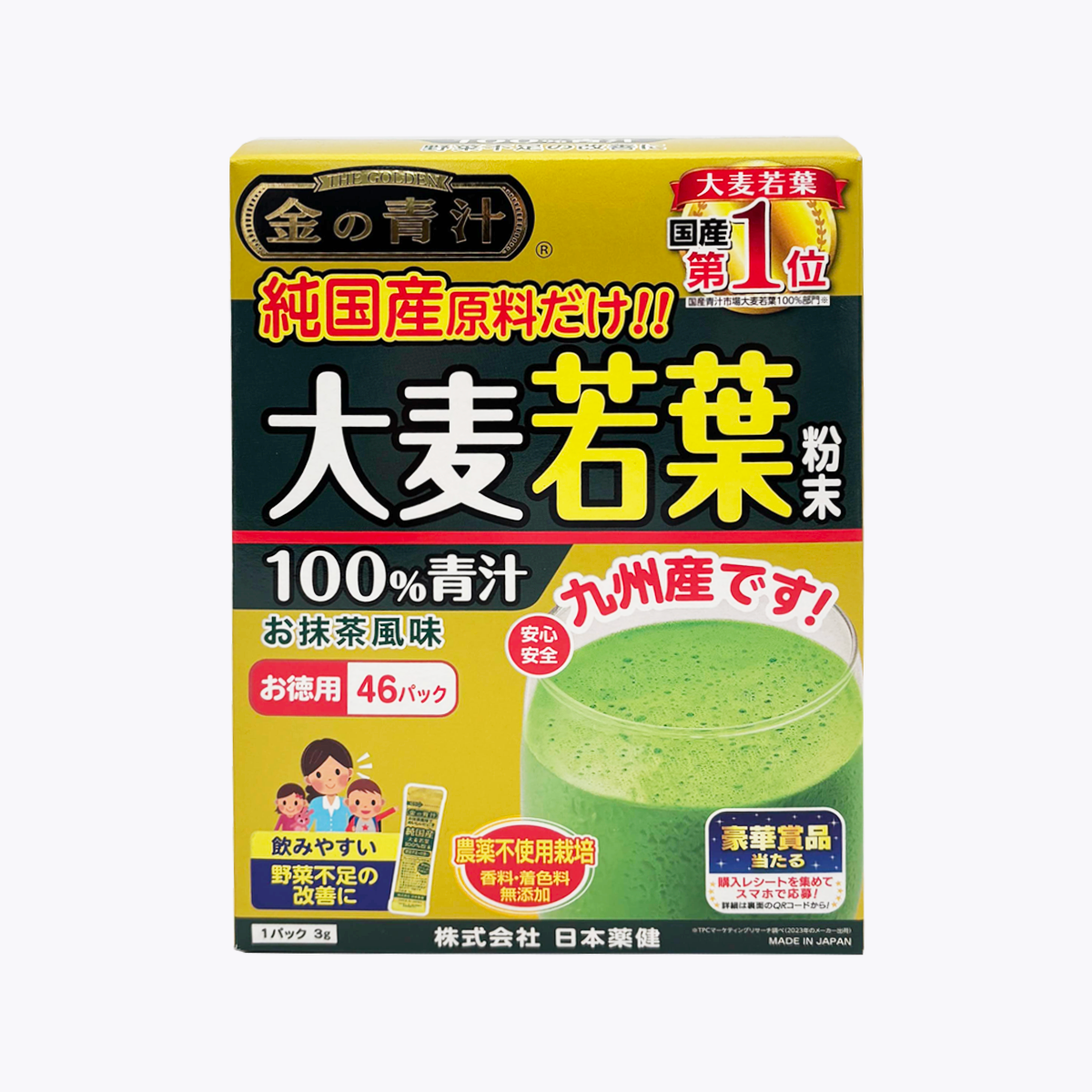 日本藥健 金的青汁 純日本產大麥若葉粉末 100%青汁 3g×46包