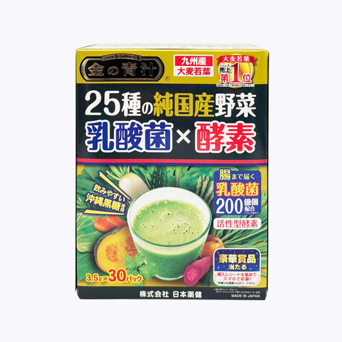 日本藥健 金的青汁 大麥若葉 乳酸菌x酵素 +25種日本國產蔬菜 100%日本產 3.5g×30包