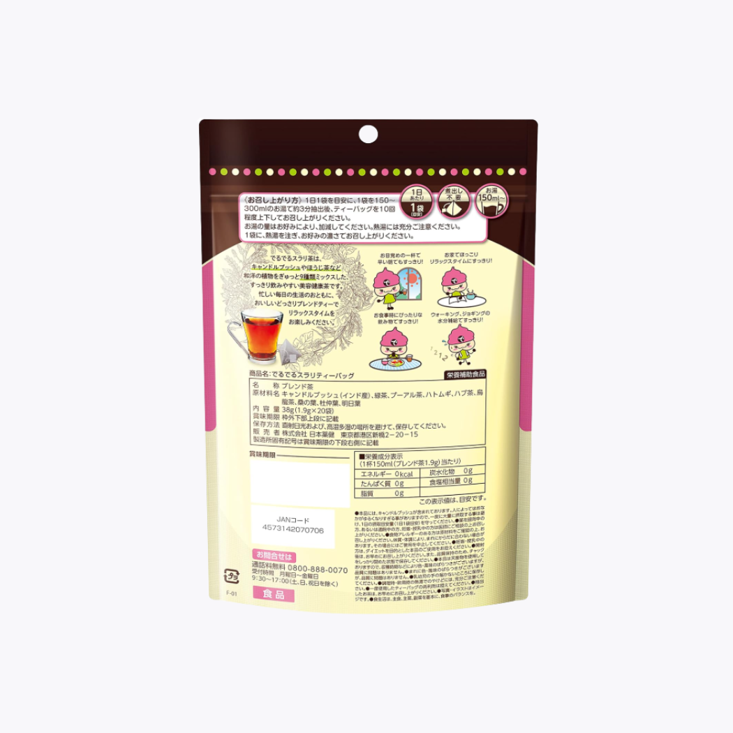 日本藥健 Deru Deru Surari 美容健康茶 Blend Tea 順暢輕盈 茶包 20袋入