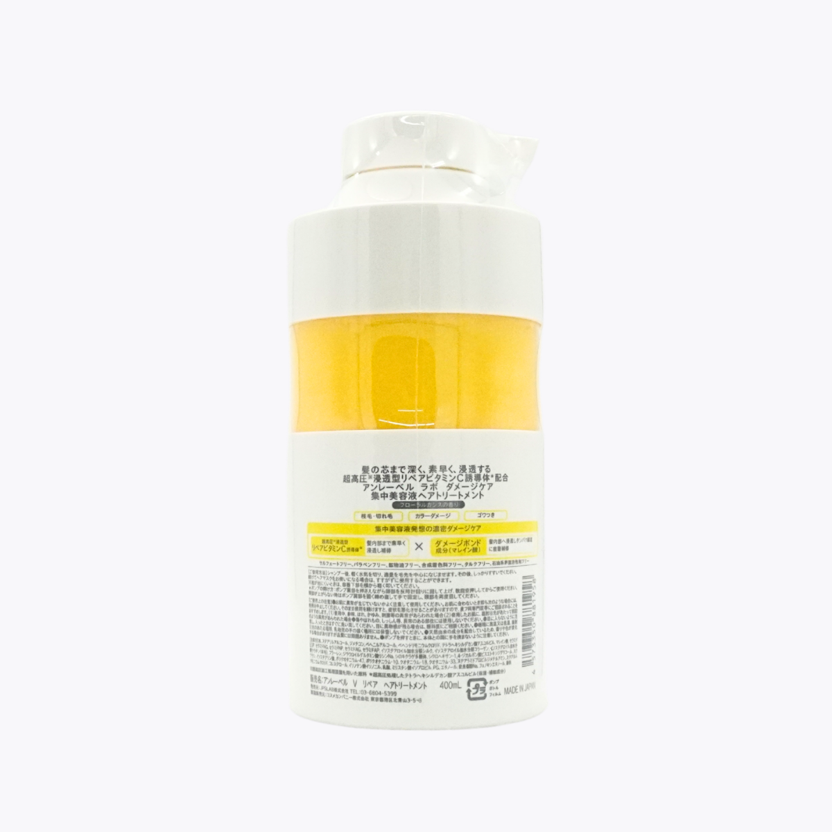unlabel LAB 安博士 超強韌髮根蓬蓬維他命VC潤髮乳 400ml
