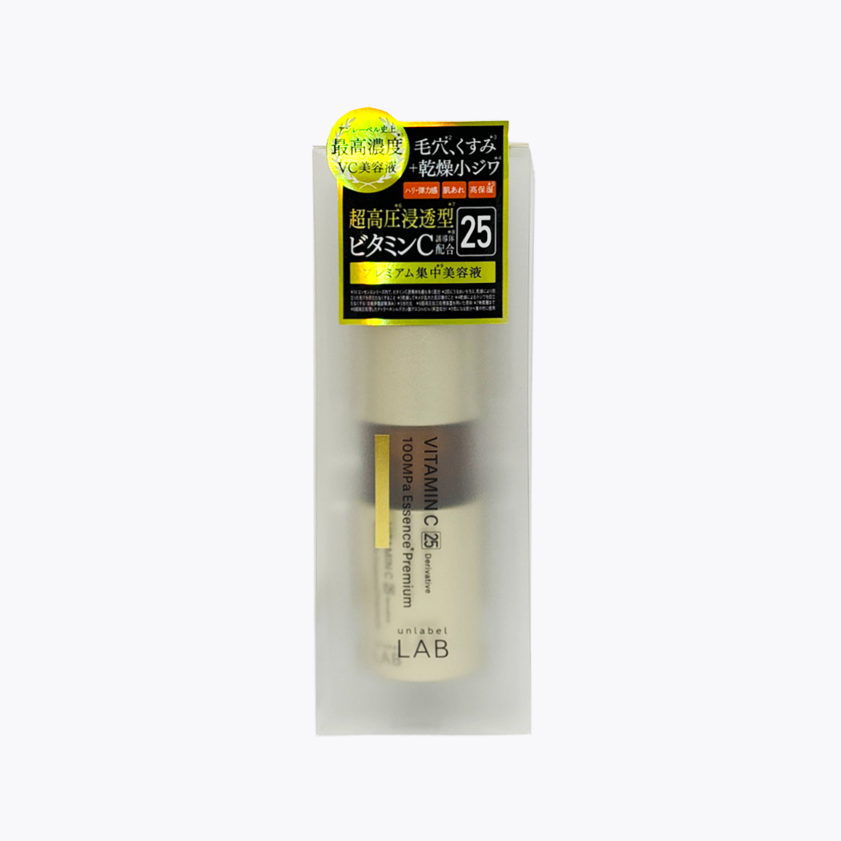 unlabel LAB 安博士 超高壓滲透型4種維他命C Premium 加強型 美容液 50ml