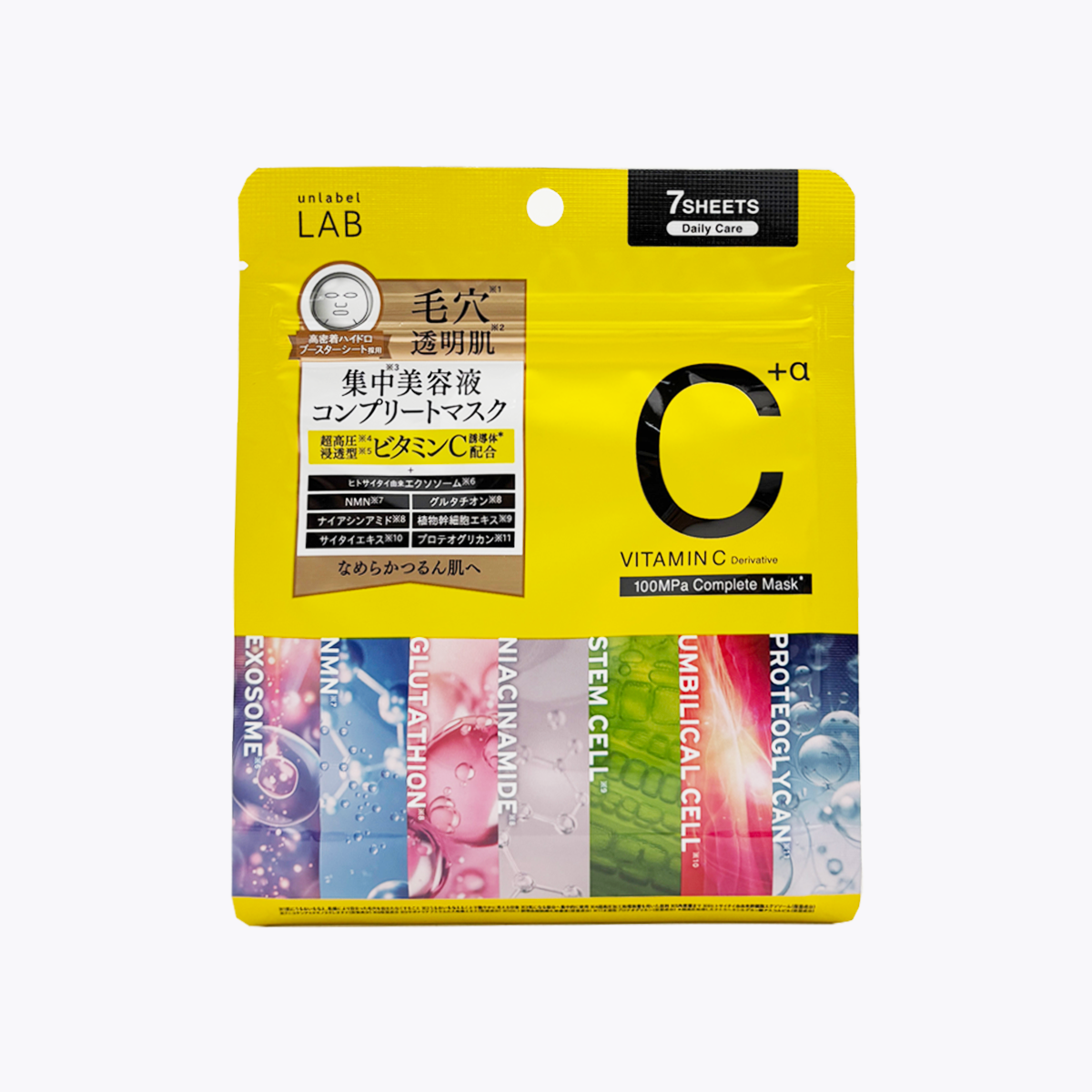 unlabel LAB 安博士 超高壓浸透型維他命C 全效修護面膜 150ml 7片入
