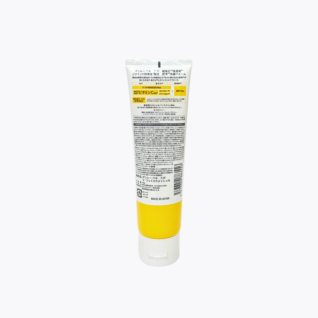 unlabel LAB 安博士 超進化亮白維他命C酵素潔顏乳 130g