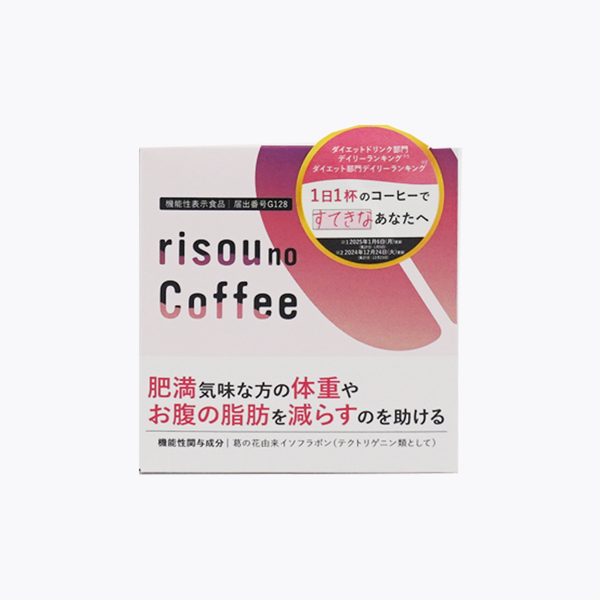 専用!risou no Coffee 3個セット & BELTA 11袋 【公式通販】 専用!risou no Coffee 3個セット & BELTA 11袋 【公式通販】
