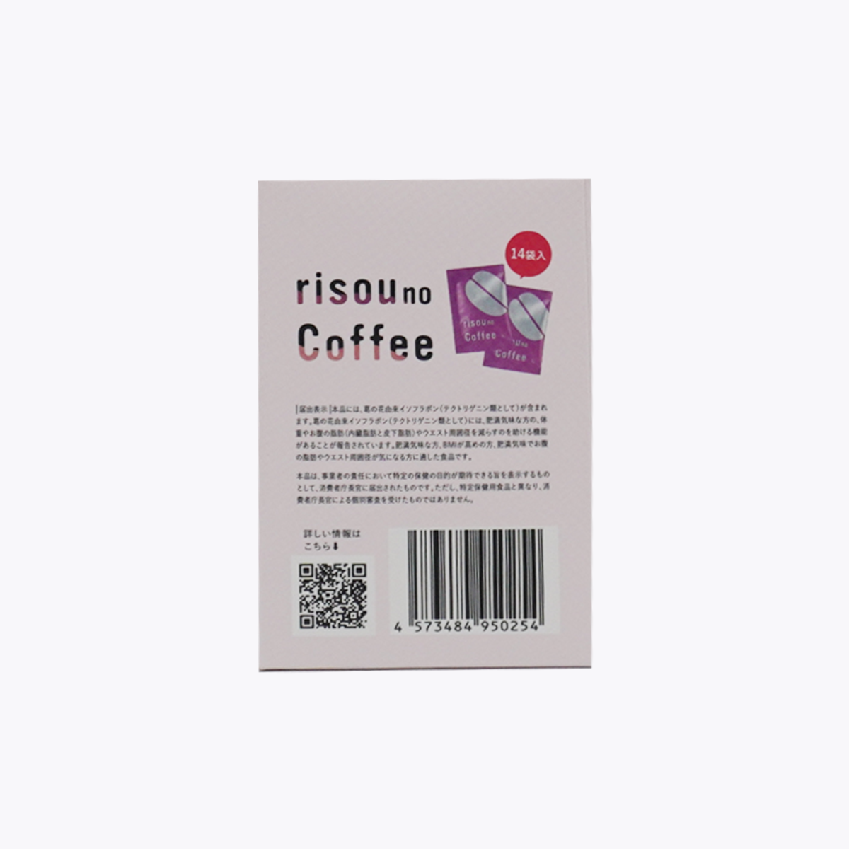 機能性食品】FANFARE risou no Coffee 理想咖啡減重配方葛花萃取