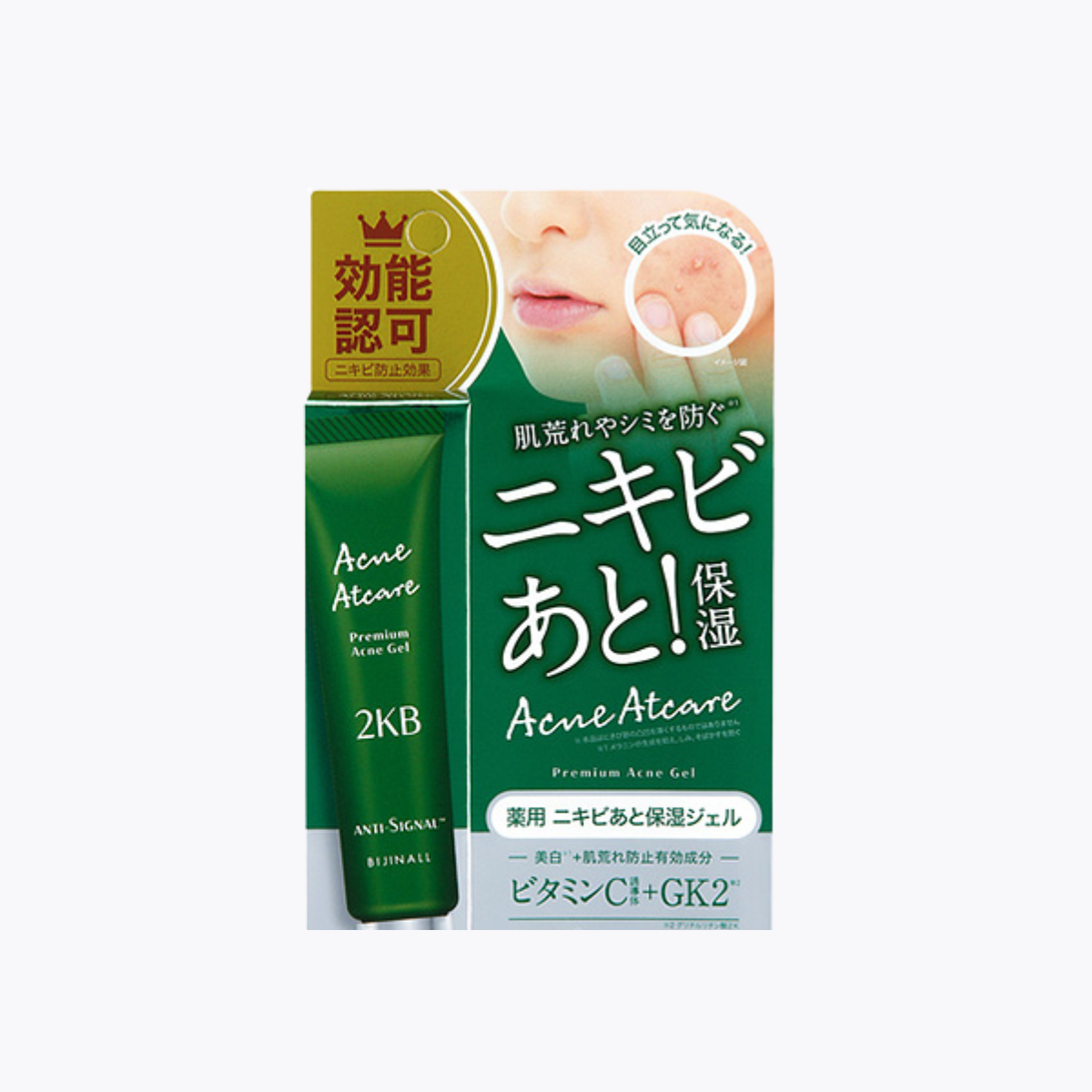 【醫藥部外品】Bijinal 痘疤修護 藥用祛痘疤保濕凝膠 20g 約90回分