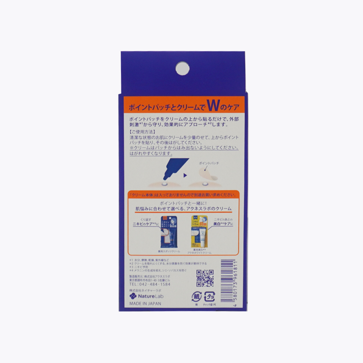 ACNES LABO 夜用痘痘貼60枚
