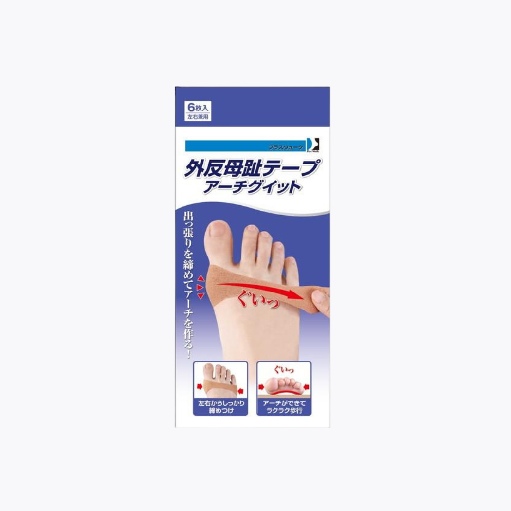 ZYPLUS PLUS WALK 拇趾外翻足弓矯正膠帶 Arch Guit 左右腳通用 6枚入