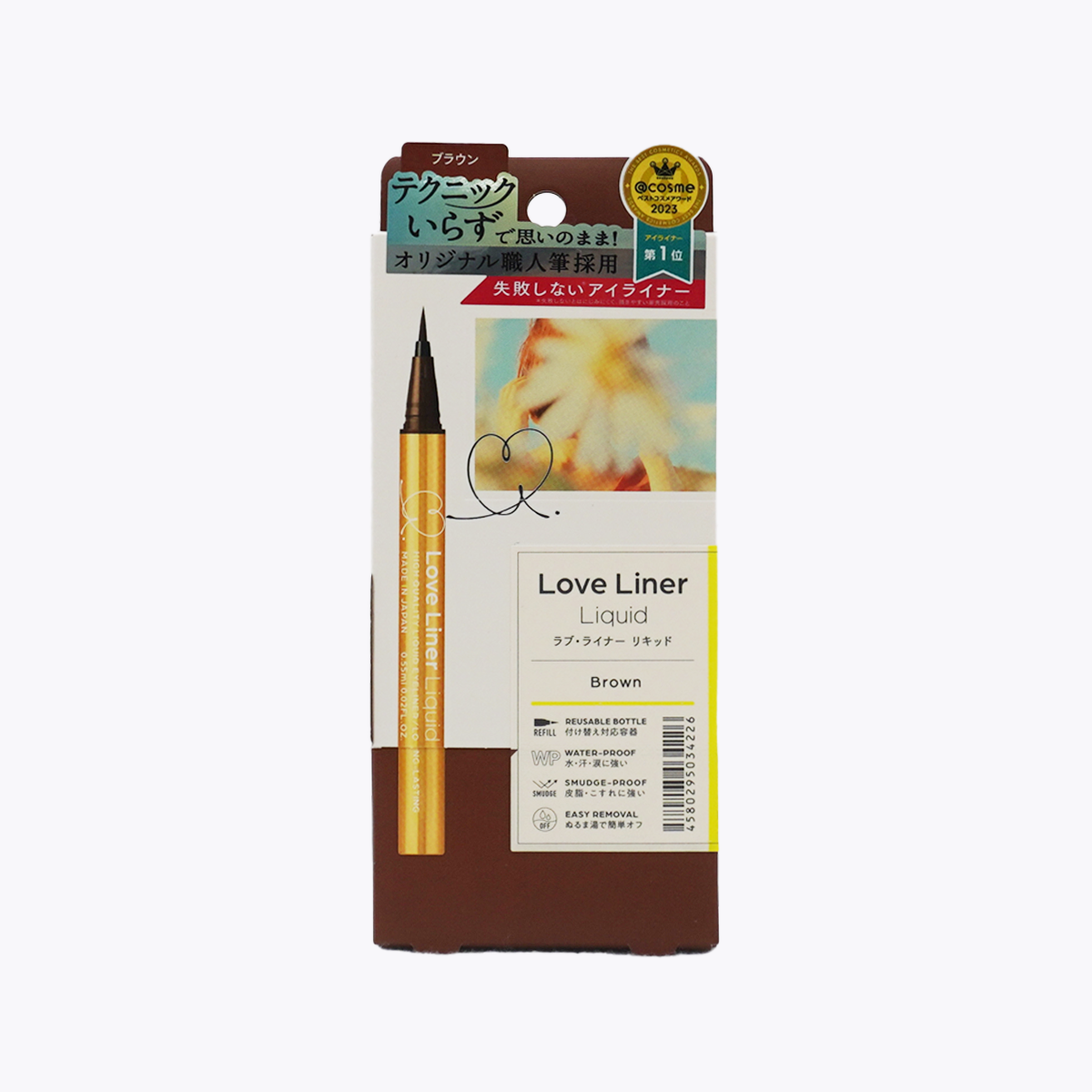 msh Love Liner 隨心所慾超防水極細眼線液筆 R4 溫柔赤茶 0.55ml