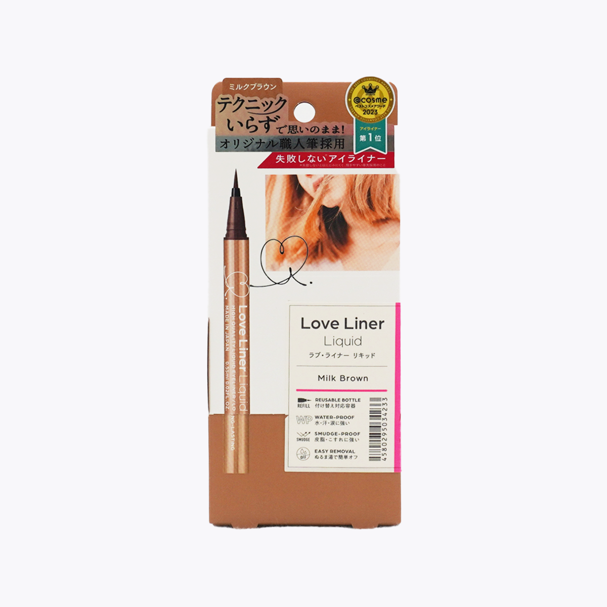 msh Love Liner 隨心所慾超防水極細眼線液筆 R4 牛奶淺棕 0.55ml