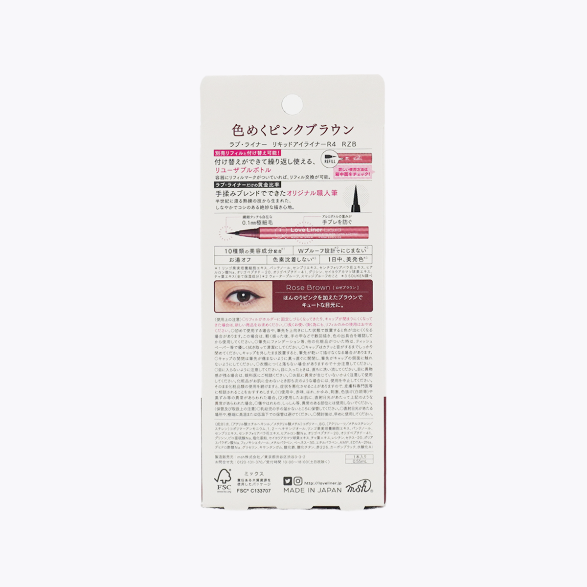 msh Love Liner 隨心所慾超防水極細眼線液筆 R4 玫瑰紅棕 0.55ml