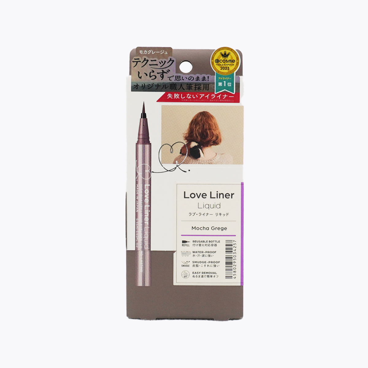msh Love Liner 隨心所慾超防水極細眼線液筆 R4 知性灰褐 0.55ml