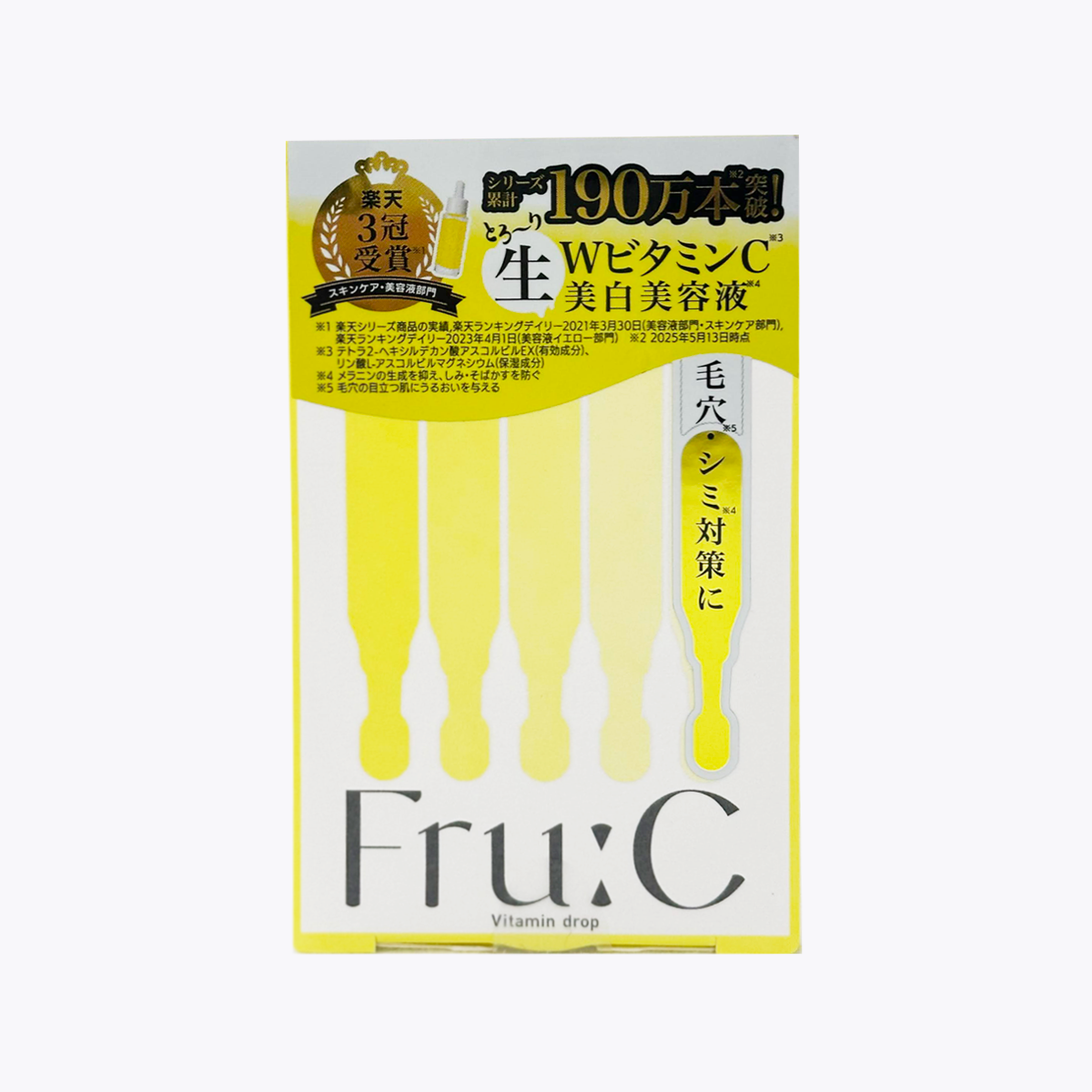 【醫藥部外品】Eclat Fru:C 美白淡斑精華液 藥用美白美容液 維他命C滴管 護理毛孔 淡化斑點 1ml×5包