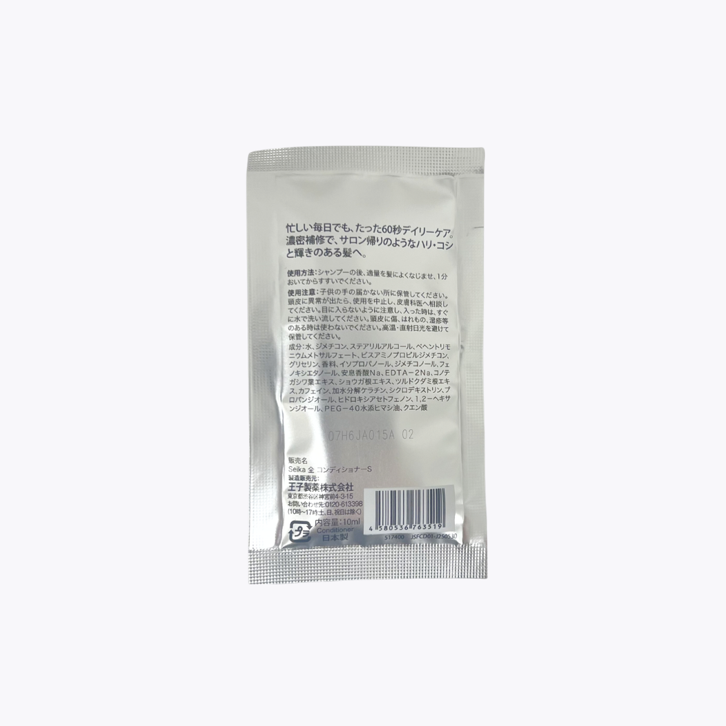 王子製藥 Seika 全  Pore Care 頭皮秀髮護理潤髮乳 試用裝 10ml