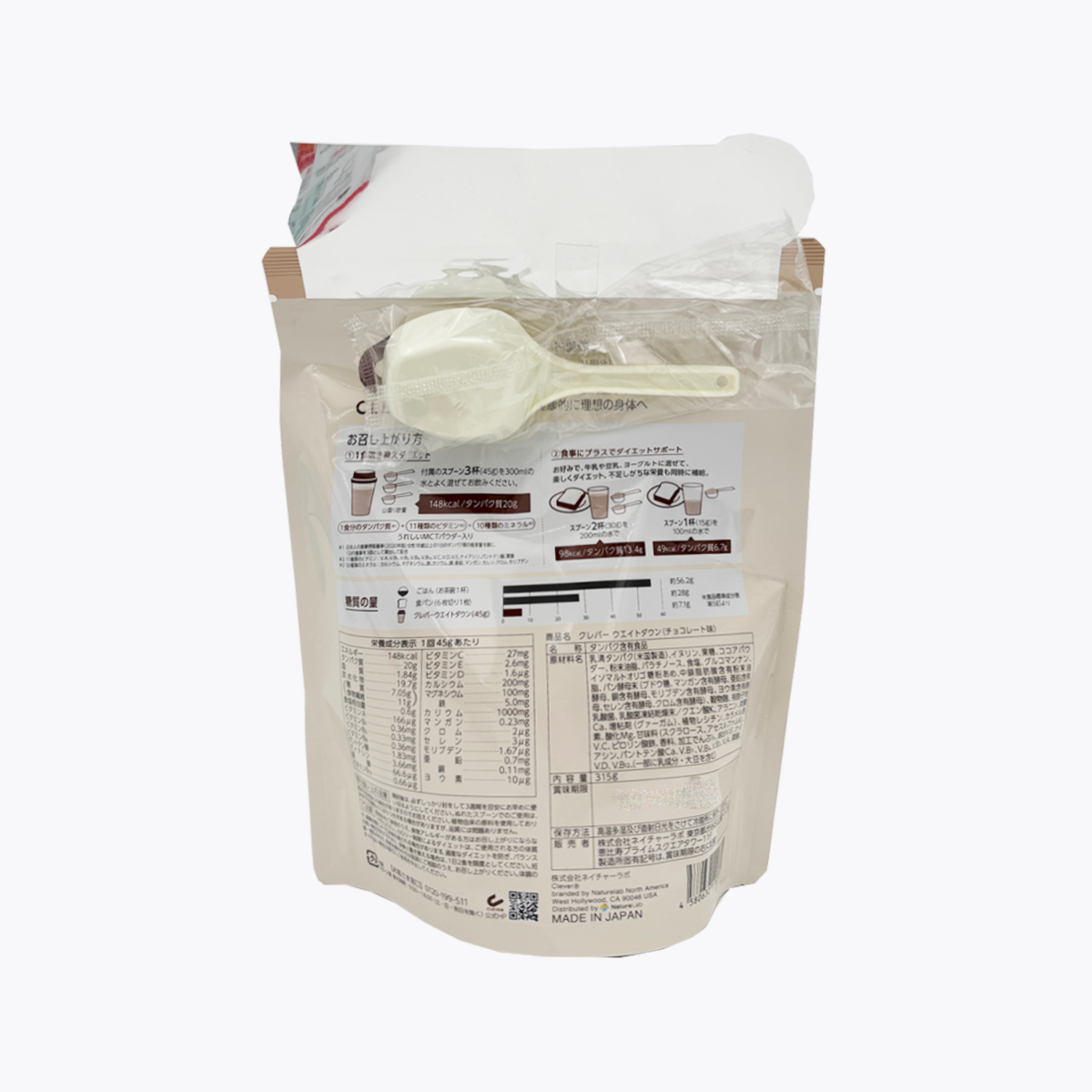 NatureLab CLEVER 減重乳清蛋白粉 巧克力風味 315g 約7～21回分