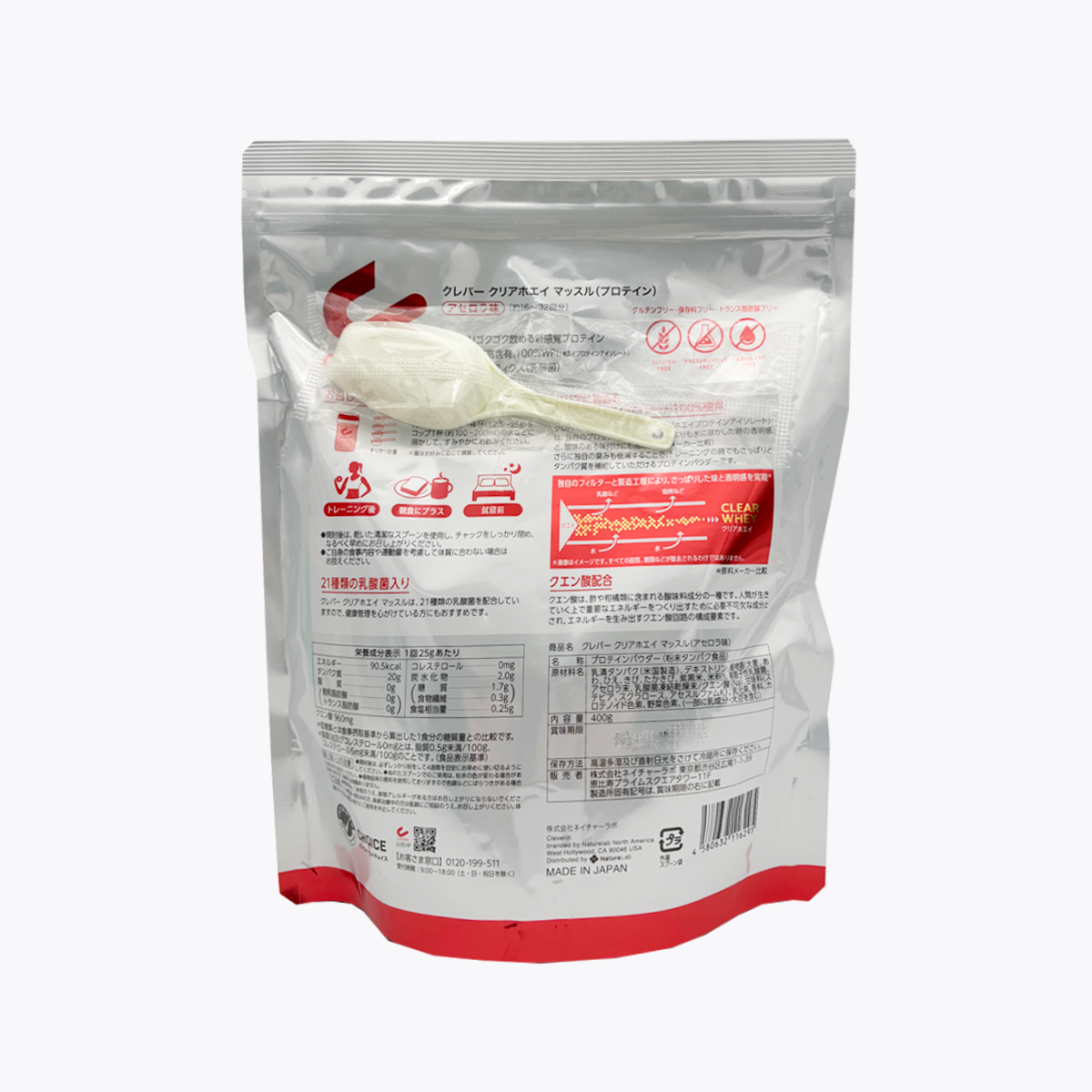 NatureLab CLEVER 清爽乳清蛋白粉 西印度櫻桃風味 400g 約16～32回分