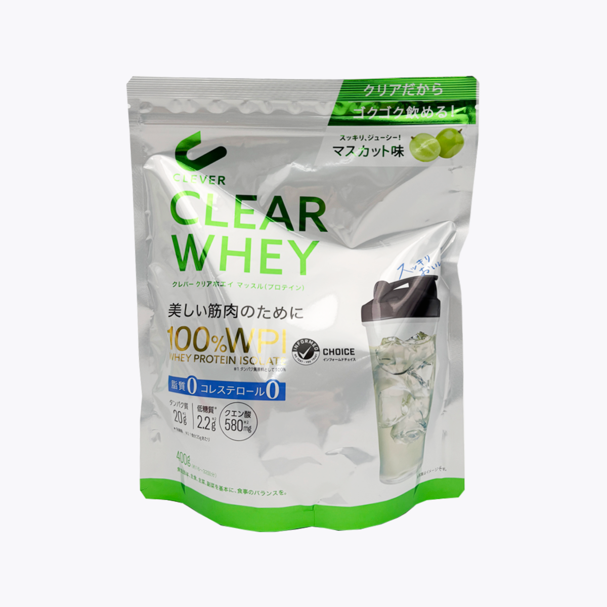 NatureLab CLEVER 清爽乳清蛋白粉 麝香葡萄風味 400g 約16～32回分