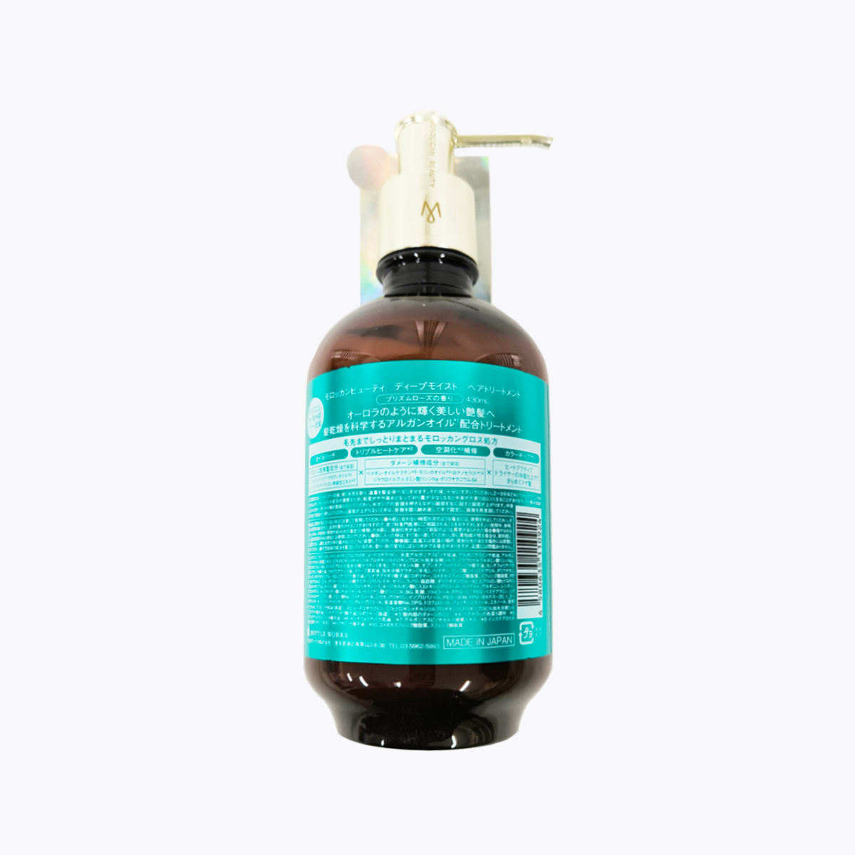 MOROCCAN BEAUTY 摩洛哥深層潤澤潤髮乳 摩洛哥堅果油頂級修復 430ml