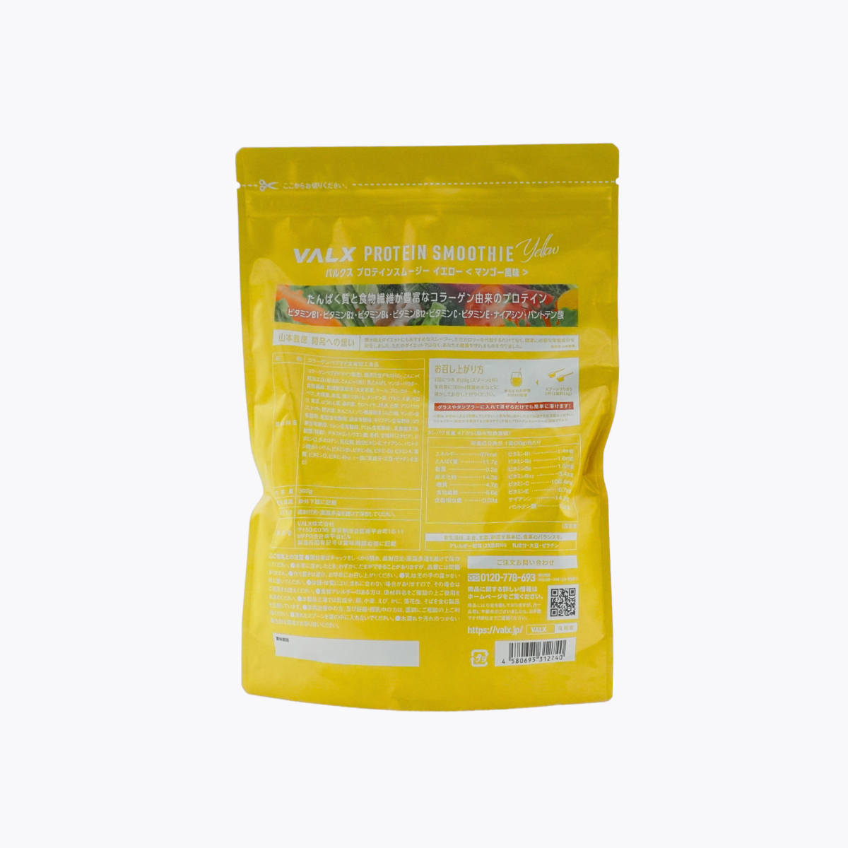 VALX PROTEIN SMOOTHIE 蛋白粉 奶昔 思慕昔 黄 芒果風味 392g