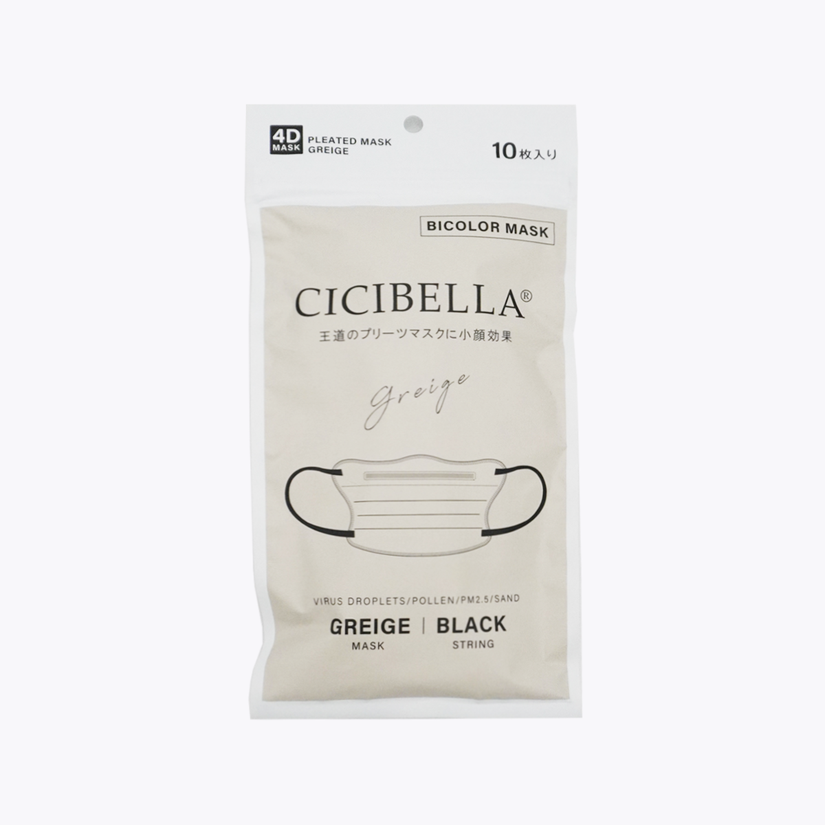 CICIBELLA 4D 雙色摺疊式口罩 普通尺寸  撞色 小臉效果 灰米×黑色 10入