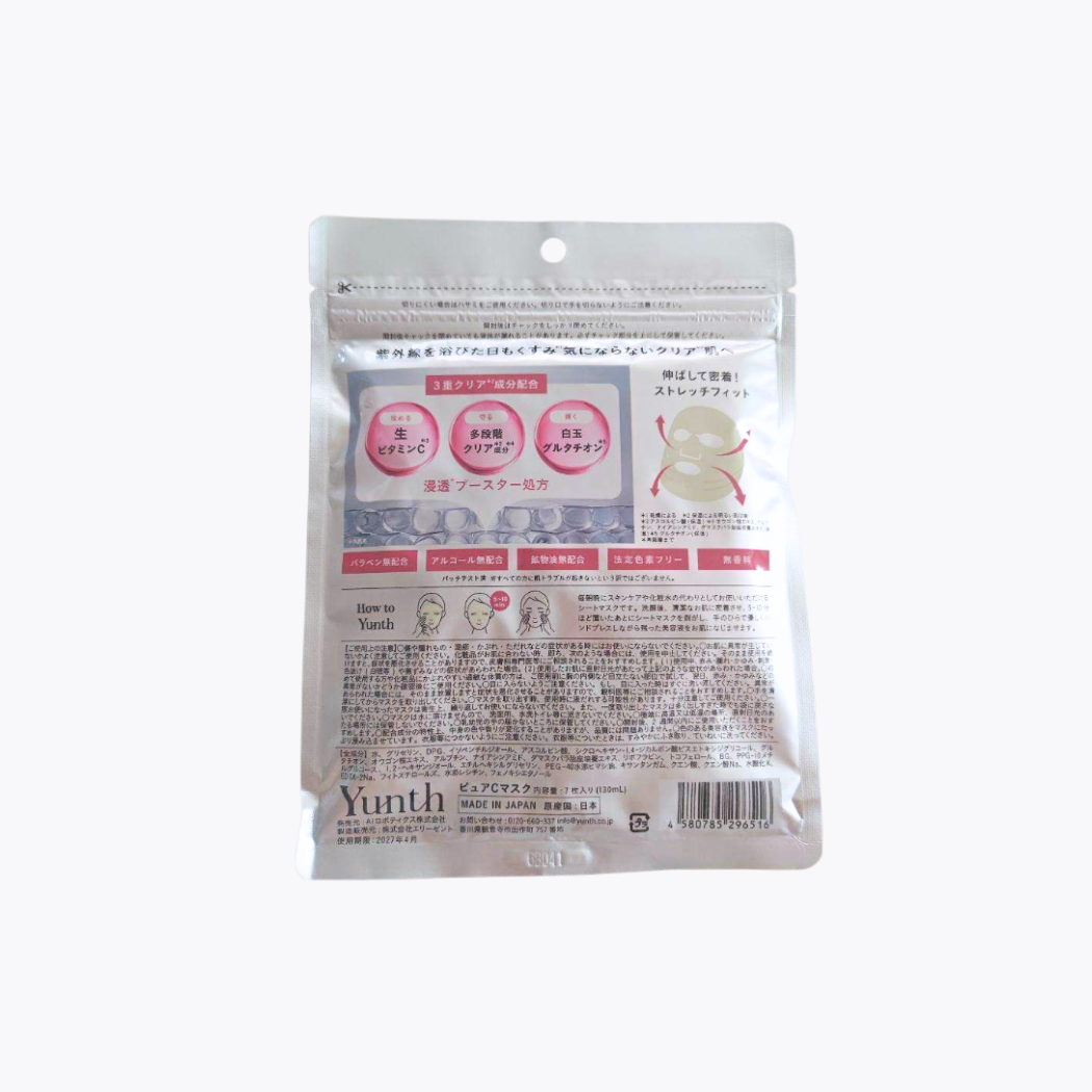 Yunth 生VC 生維他命C 精華面膜 Pure Mask 7片
