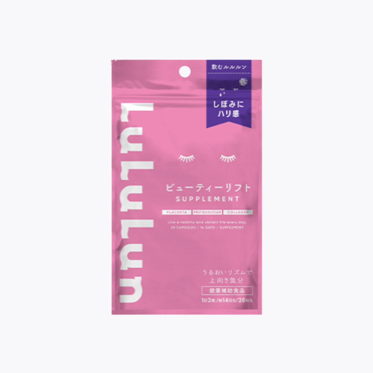 【健康補助食品】LuLuLun 保健食品 Beauty Lift 緊緻美妍膠囊 彈潤好氣色 28粒 約14日分 
