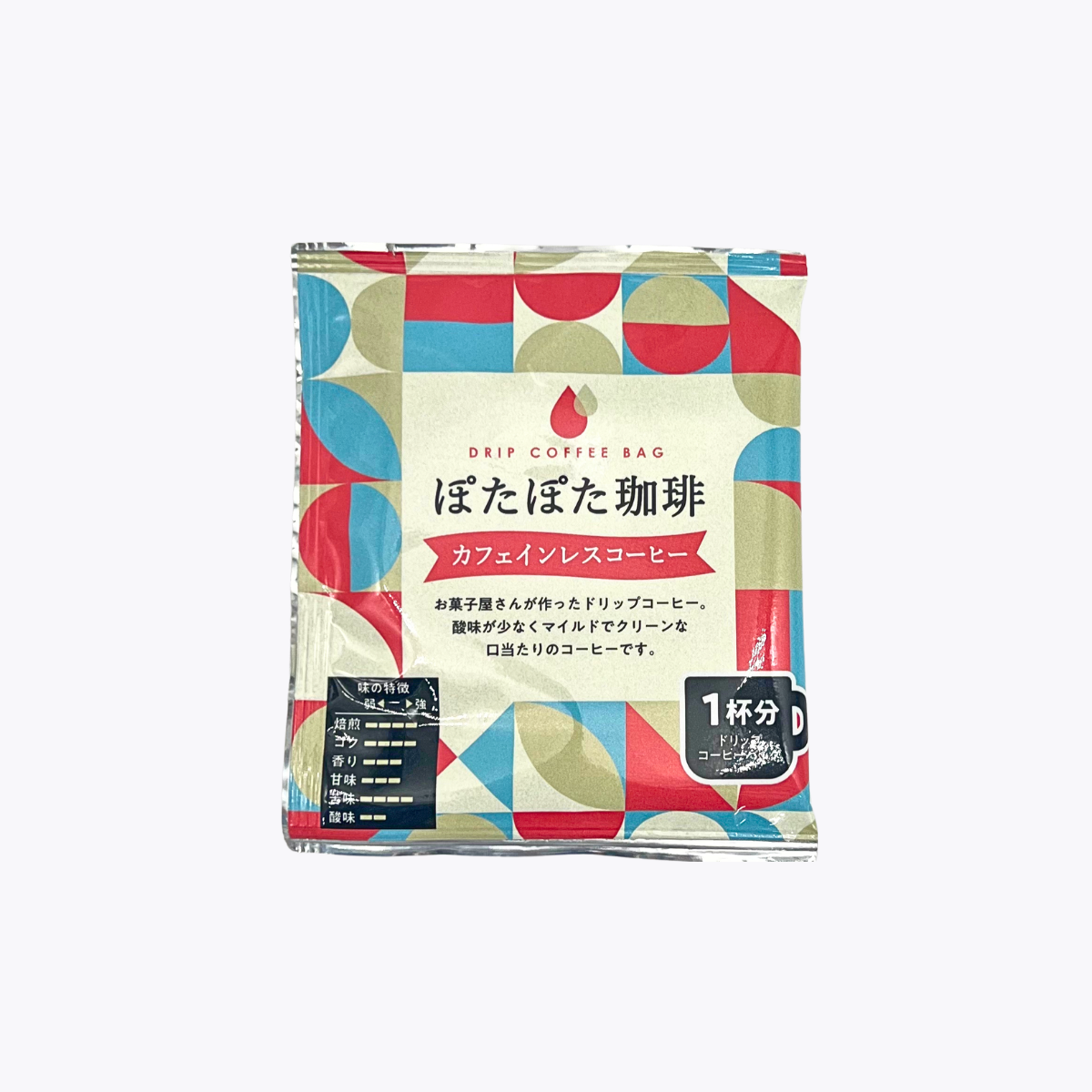 POTAPOTA COFFEE 無咖啡因咖啡 濾掛式咖啡包 1杯分