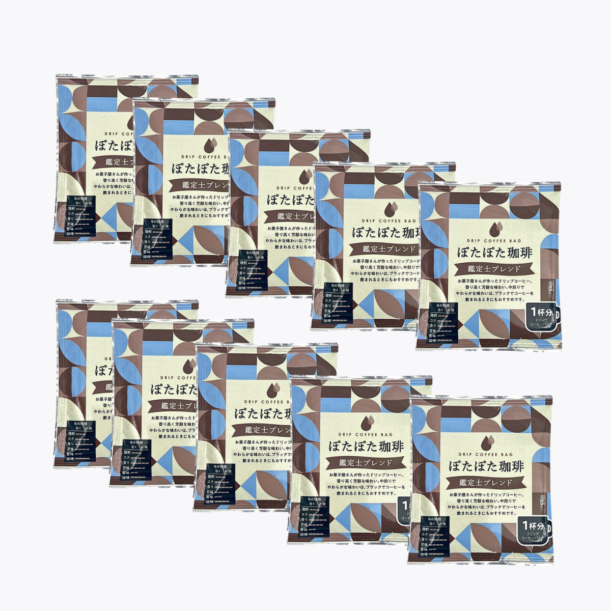 POTAPOTA COFFEE 鑑定師特調咖啡 濾掛式咖啡包 10袋組